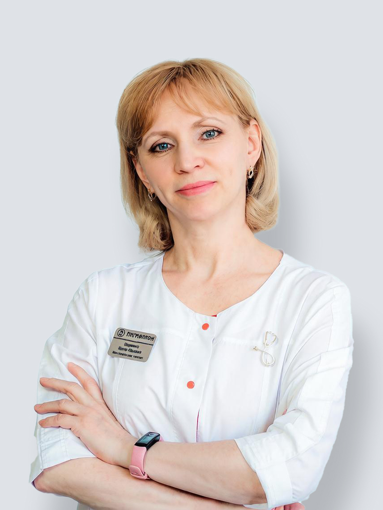 Науменко Ирина Юрьевна