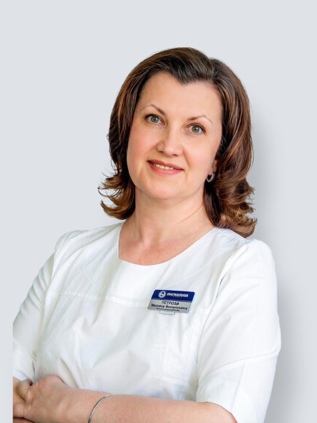 Петрова Марина Витальевна